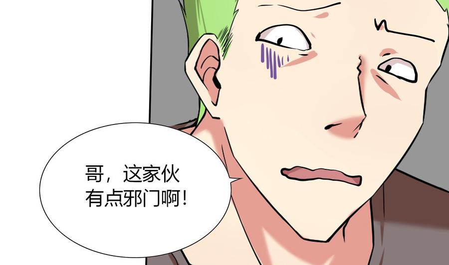 第111话 教训(1/2)-第112话