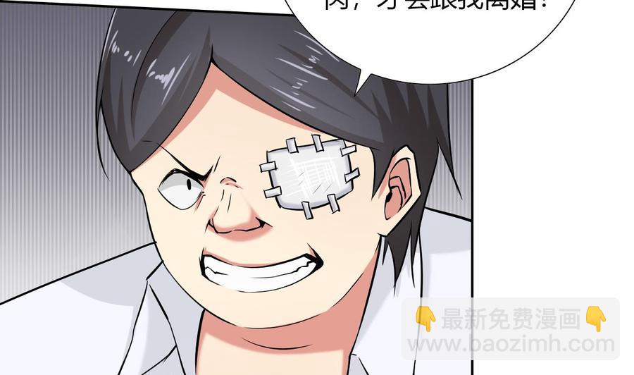 第111话 教训(1/2)-第112话