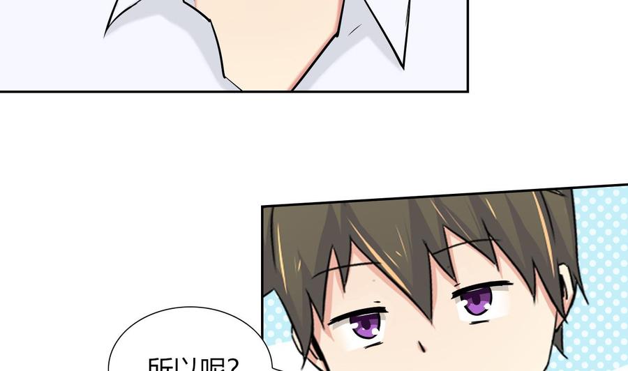 第111话 教训(1/2)-第112话