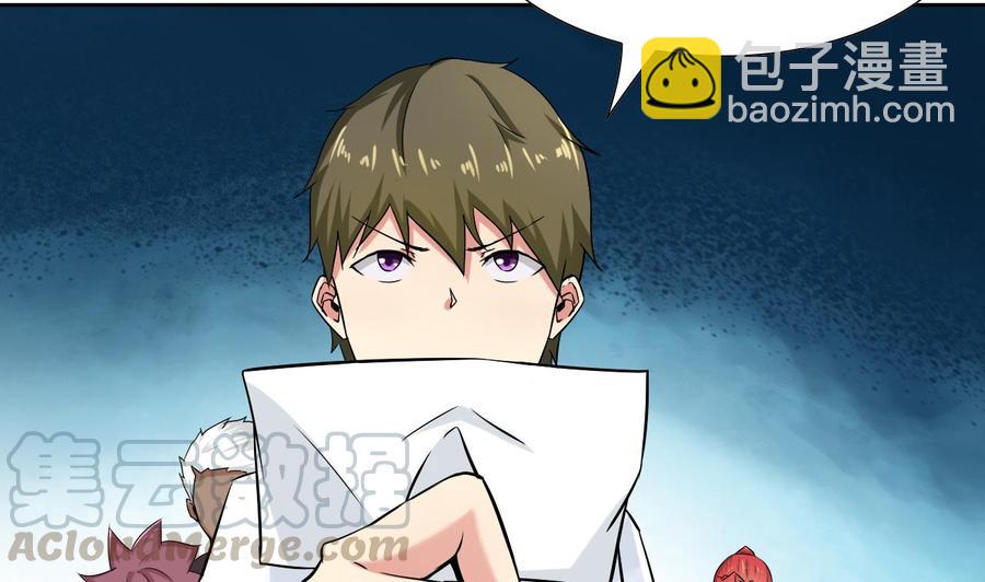 第113话 杜婧(1/2)-第114话