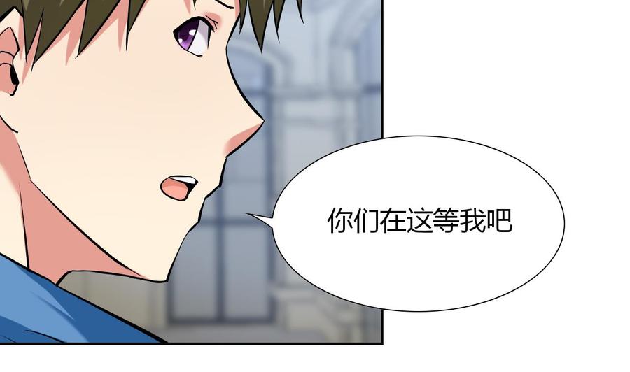 第113话 杜婧(1/2)-第114话