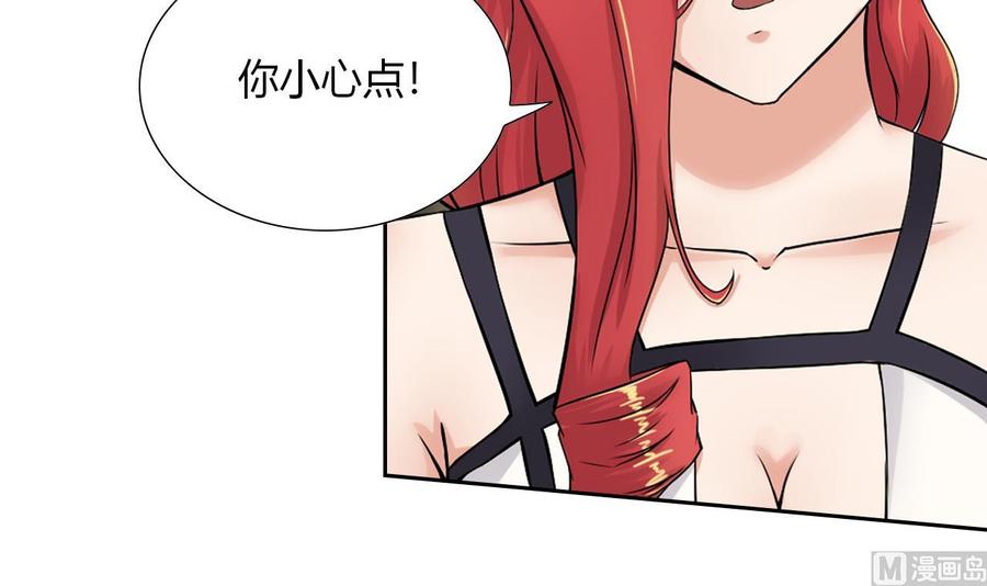 第113话 杜婧(1/2)-第114话