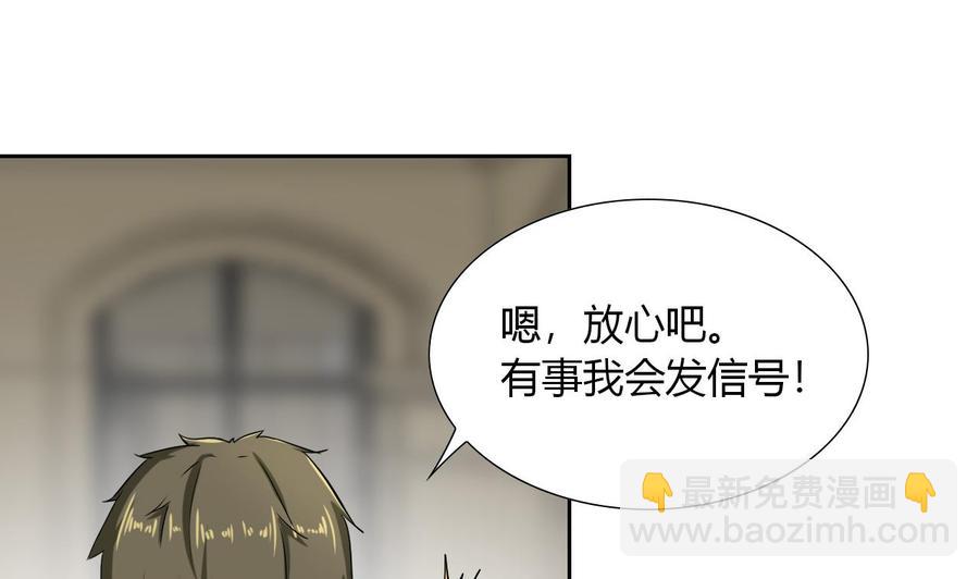 第113话 杜婧(1/2)-第114话