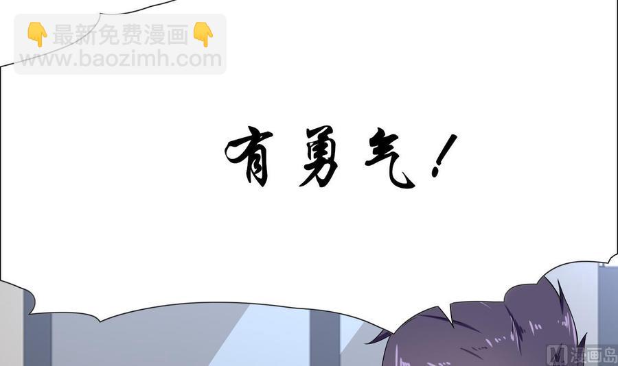 第113话 杜婧(1/2)-第114话