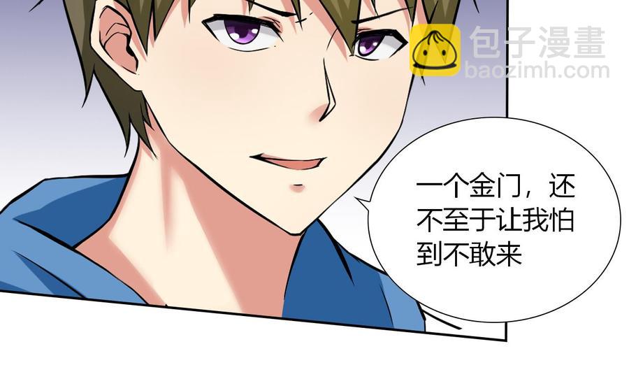 第113话 杜婧(1/2)-第114话