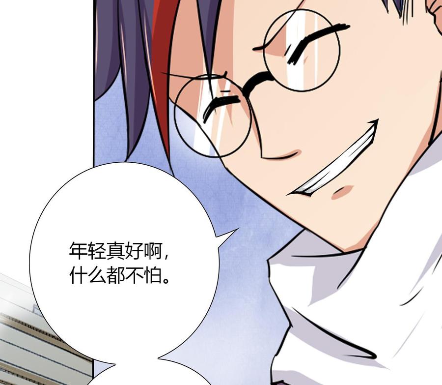 第113话 杜婧(1/2)-第114话