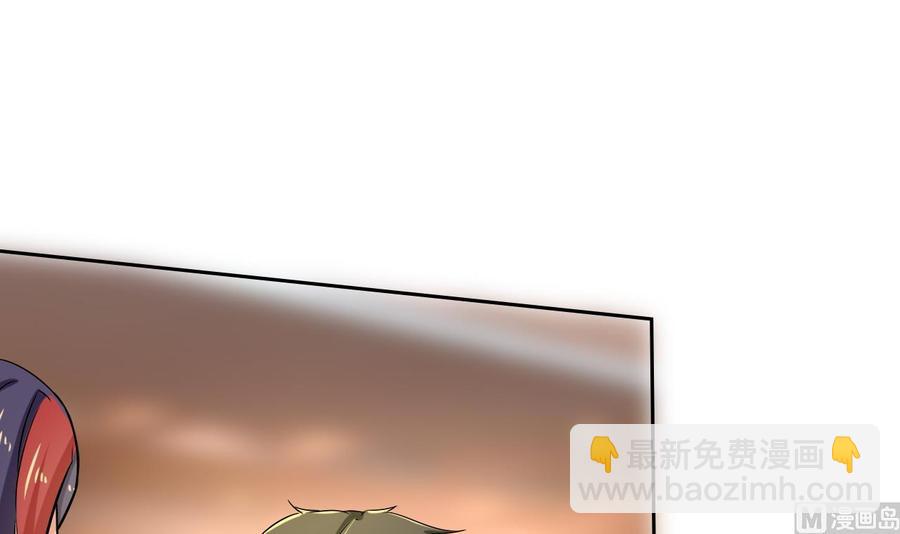 第113话 杜婧(1/2)-第114话