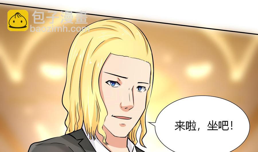 第113话 杜婧(1/2)-第114话