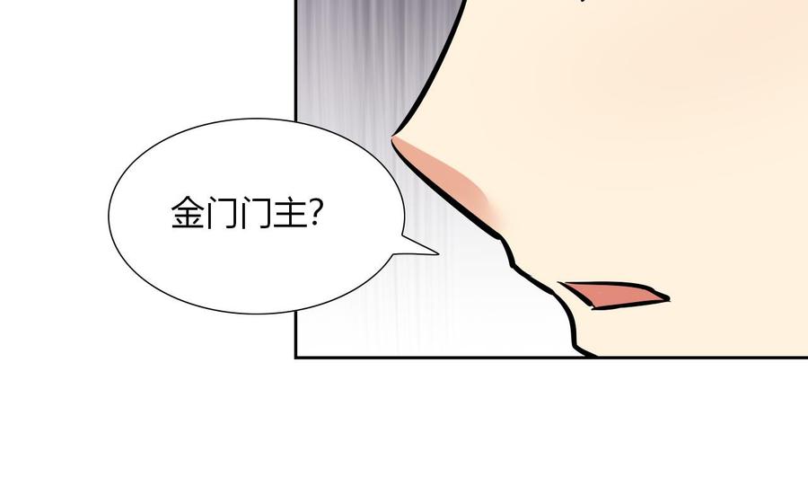 第113话 杜婧(1/2)-第114话