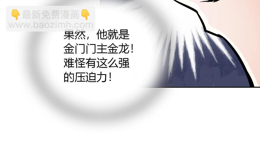 第113话 杜婧(1/2)-第114话