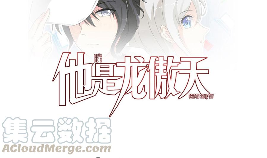 第115话 我叫商夜(1/2)-第116话