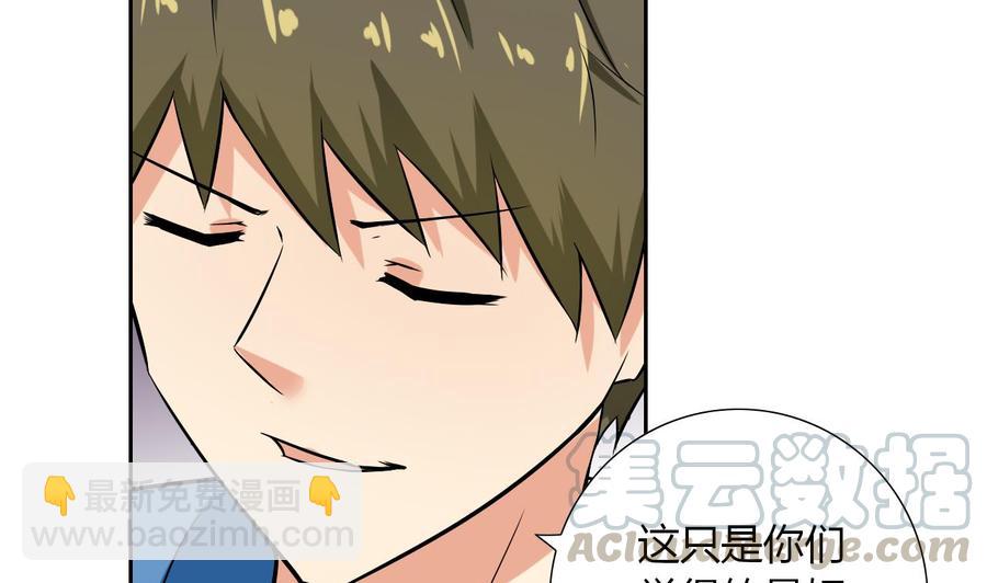 第115话 我叫商夜(1/2)-第116话