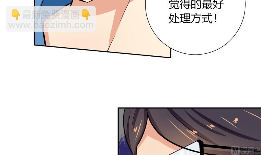 第115话 我叫商夜(1/2)-第116话