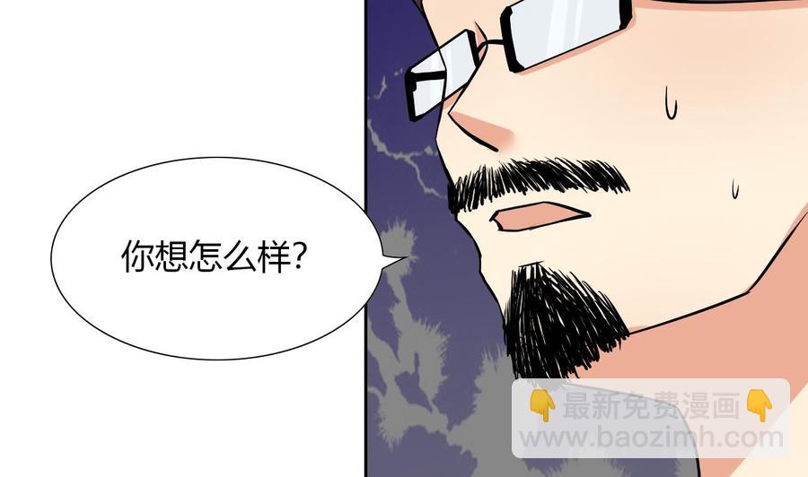 第115话 我叫商夜(1/2)-第116话