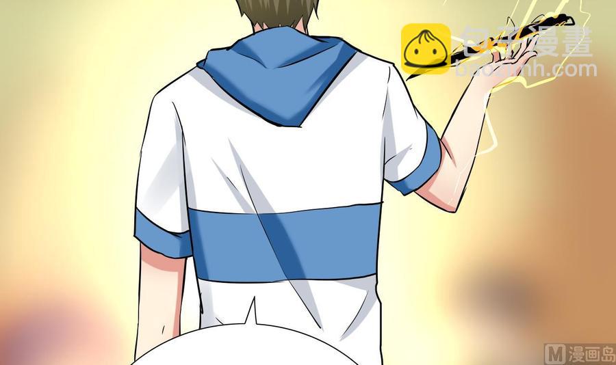 第115话 我叫商夜(1/2)-第116话