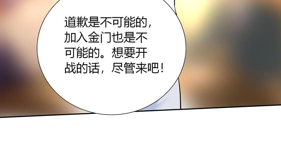 第115话 我叫商夜(1/2)-第116话