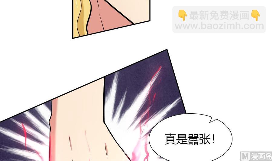 第115话 我叫商夜(1/2)-第116话