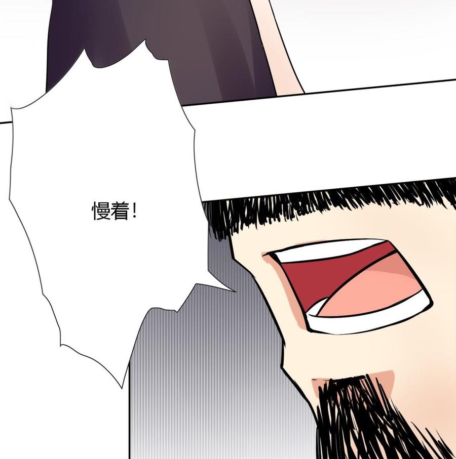 第115话 我叫商夜(1/2)-第116话