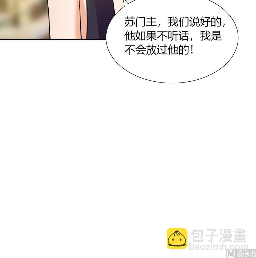 第115话 我叫商夜(1/2)-第116话