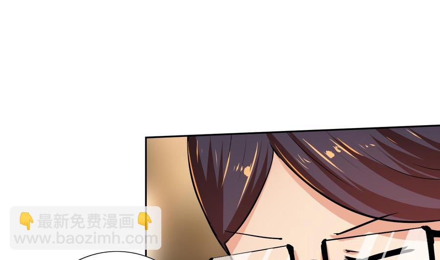 第115话 我叫商夜(1/2)-第116话