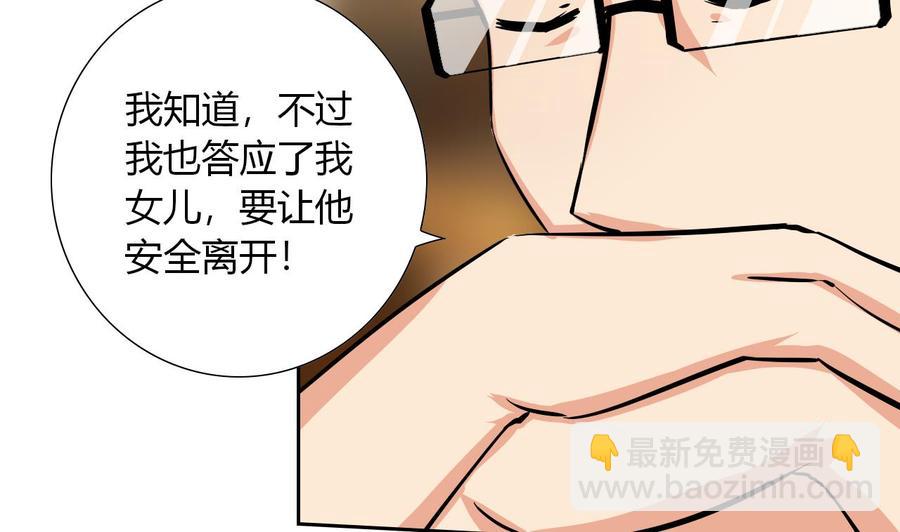 第115话 我叫商夜(1/2)-第116话