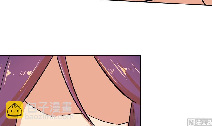 第115话 我叫商夜(1/2)-第116话