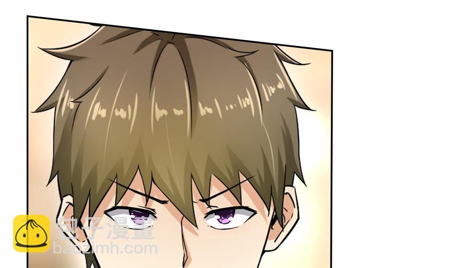 第115话 我叫商夜(1/2)-第116话