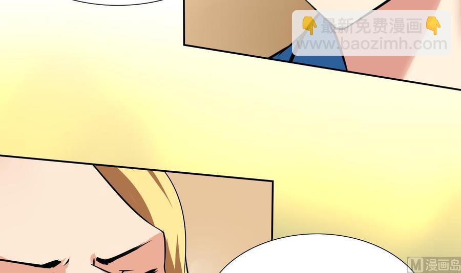 第115话 我叫商夜(1/2)-第116话