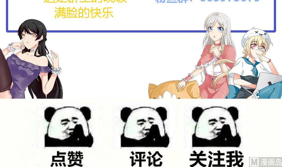 第115话 我叫商夜(1/2)-第116话