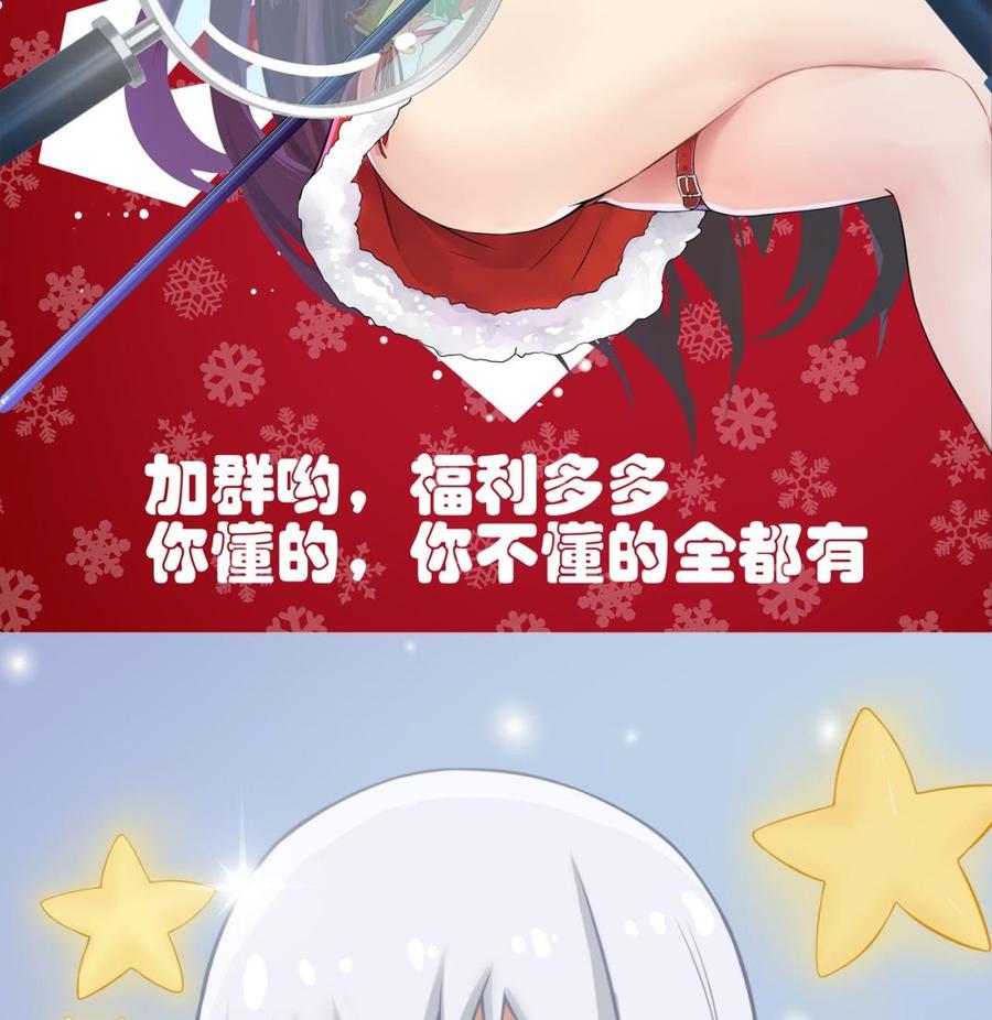 第115话 我叫商夜(1/2)-第116话