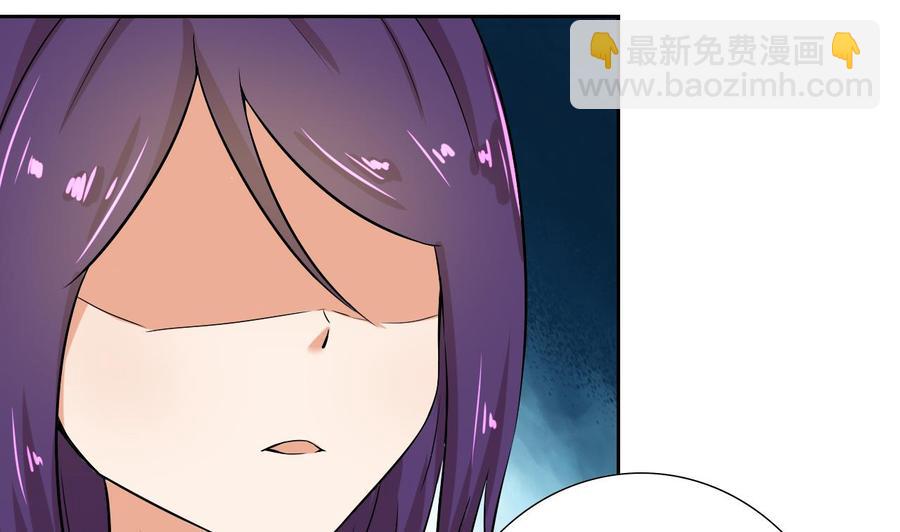 第115话 我叫商夜(1/2)-第116话