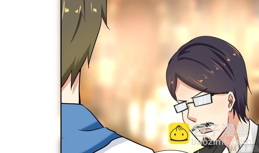 第115话 我叫商夜(1/2)-第116话