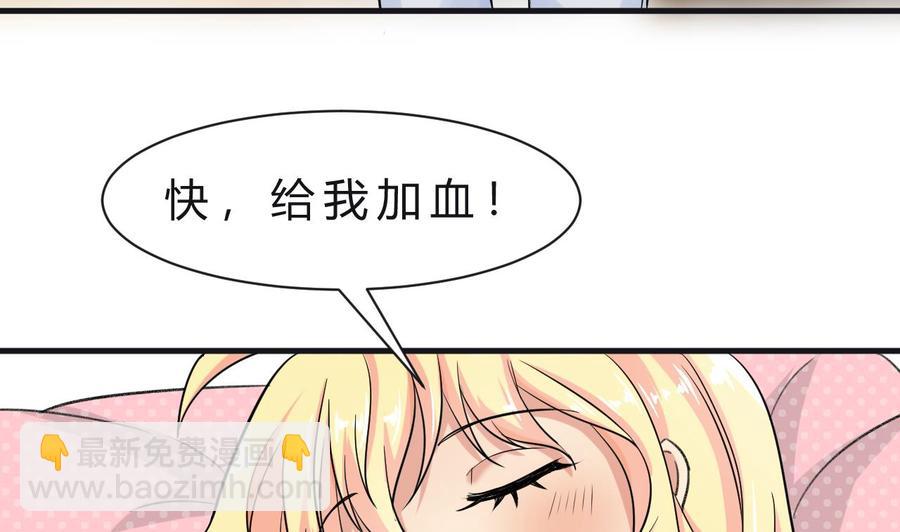 第117话 不会道歉(1/2)-第118话