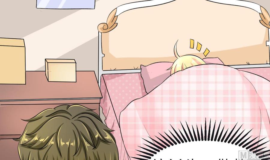 第117话 不会道歉(1/2)-第118话