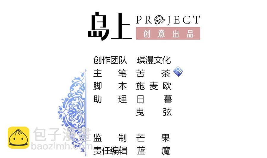 第117话 不会道歉(1/2)-第118话