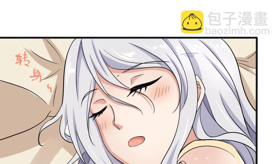 第117话 不会道歉(1/2)-第118话