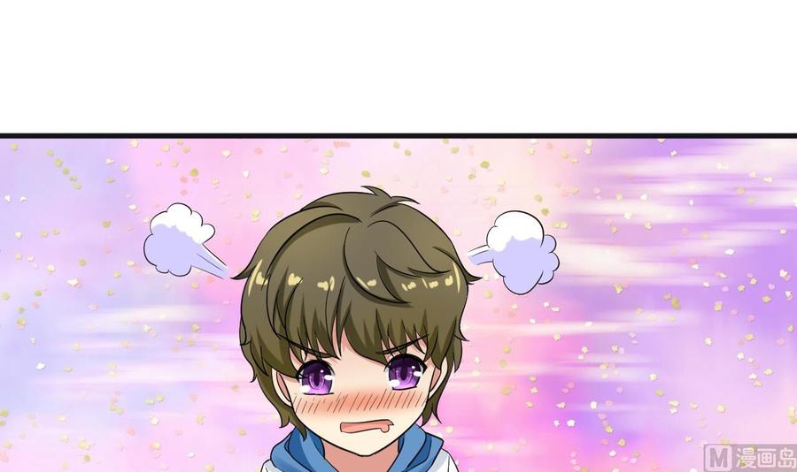 第117话 不会道歉(1/2)-第118话