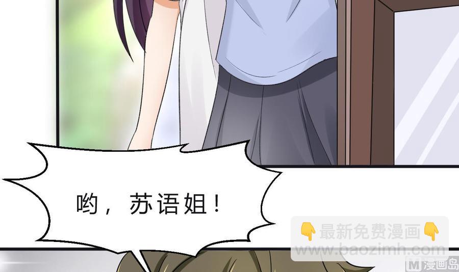 第117话 不会道歉(1/2)-第118话