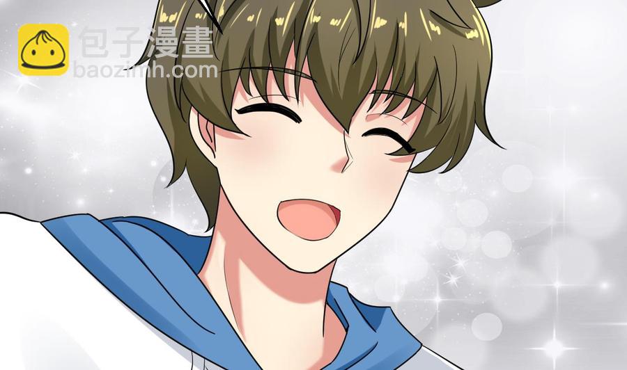 第117话 不会道歉(1/2)-第118话