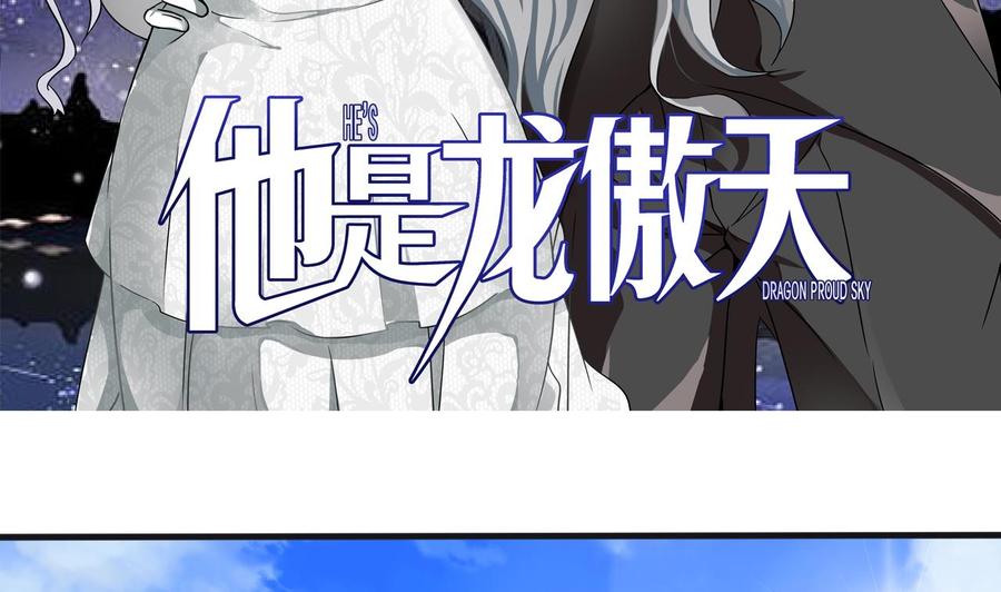 第117话 不会道歉(1/2)-第118话