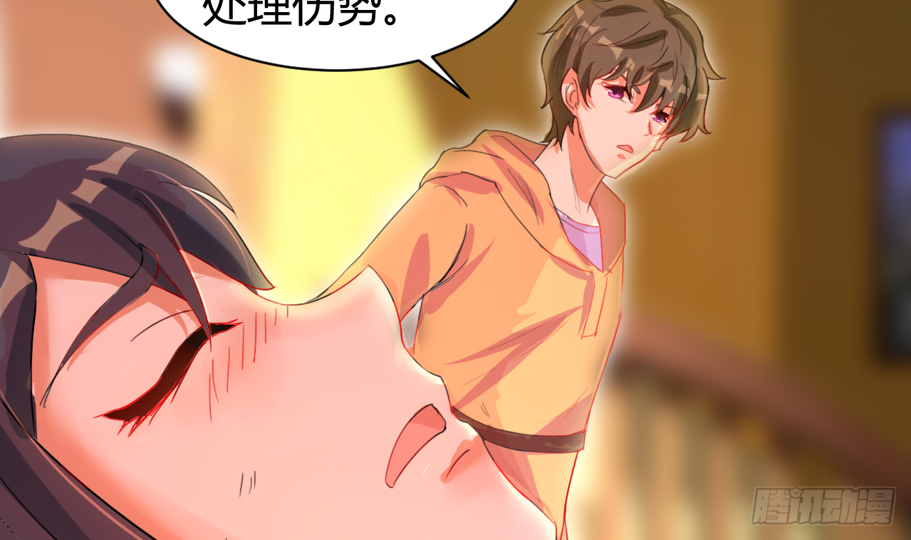 第119话 诱人的黑羽-第120话