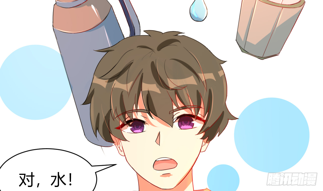 第119话 诱人的黑羽-第120话