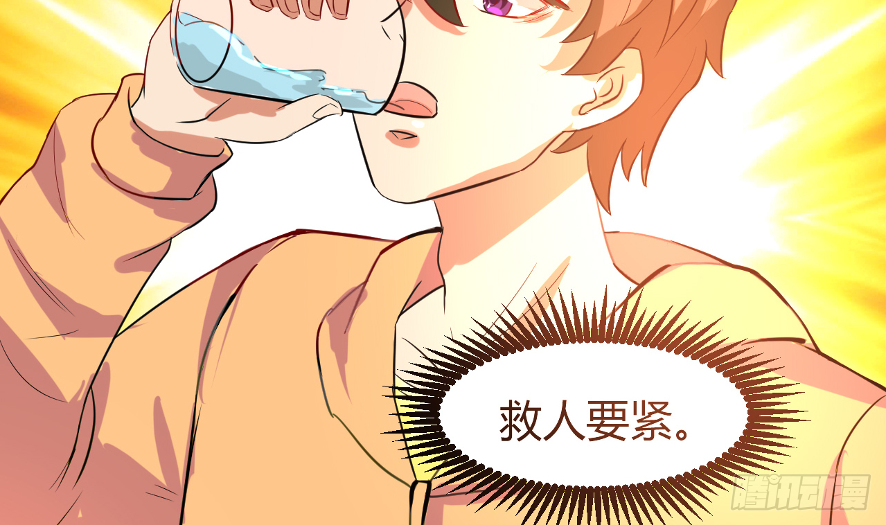 第119话 诱人的黑羽-第120话