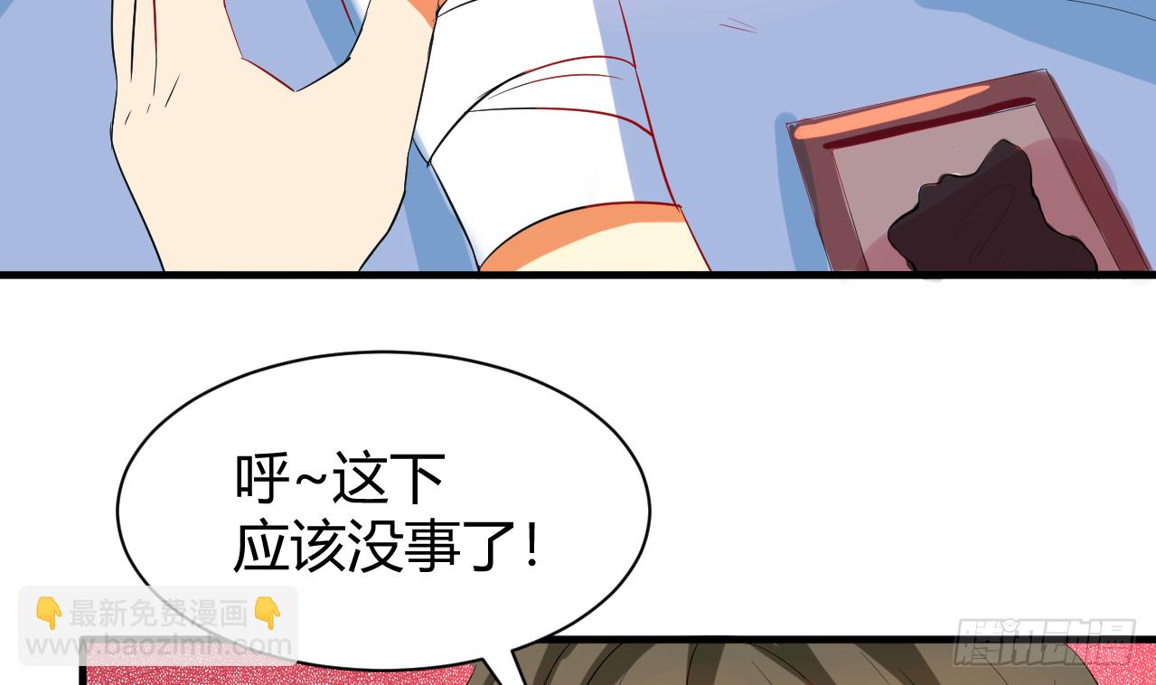 第119话 诱人的黑羽-第120话