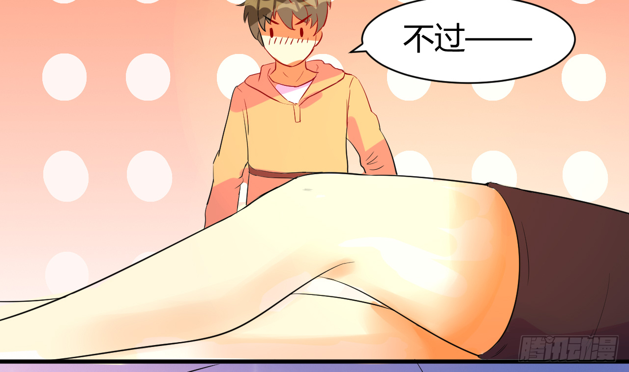 第119话 诱人的黑羽-第120话