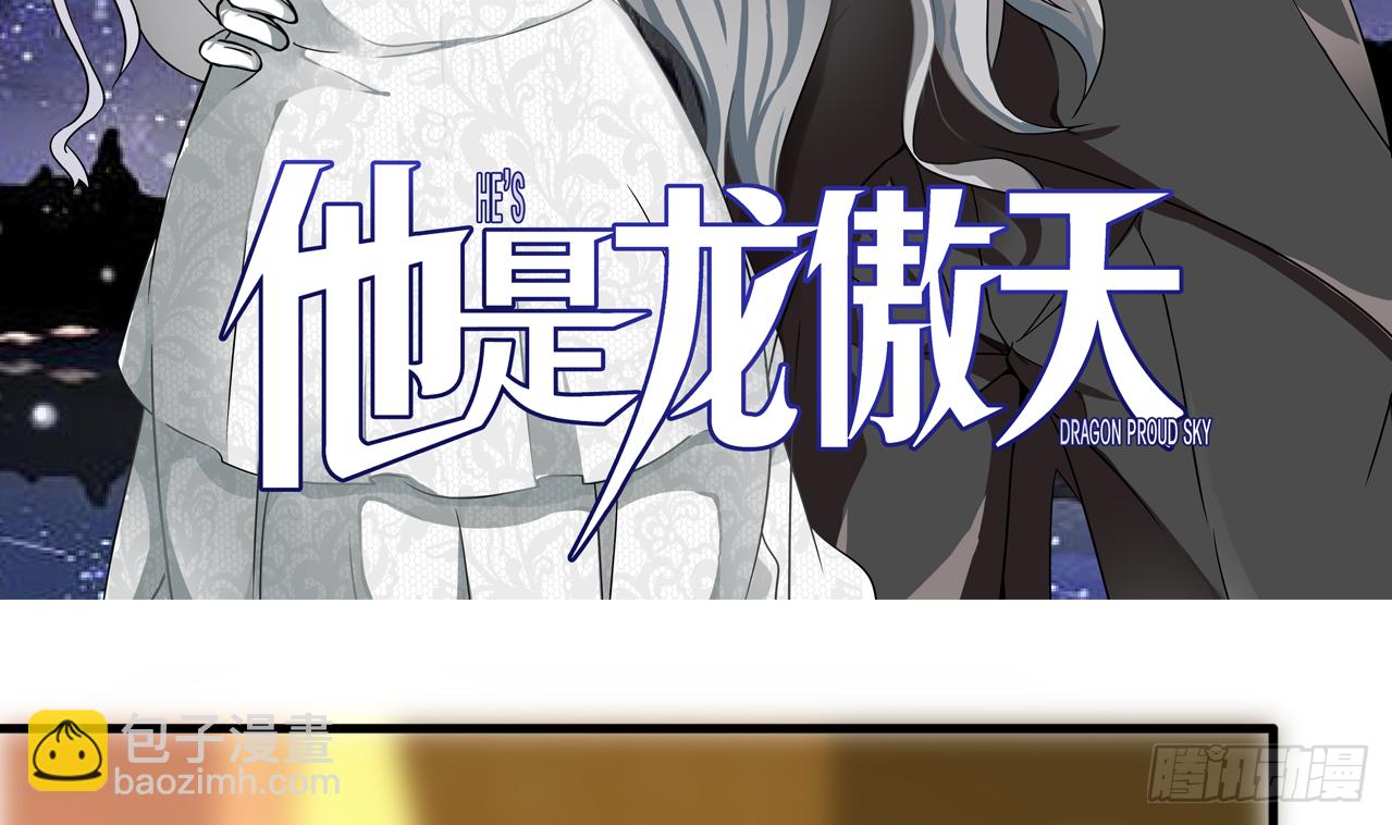 第119话 诱人的黑羽-第120话