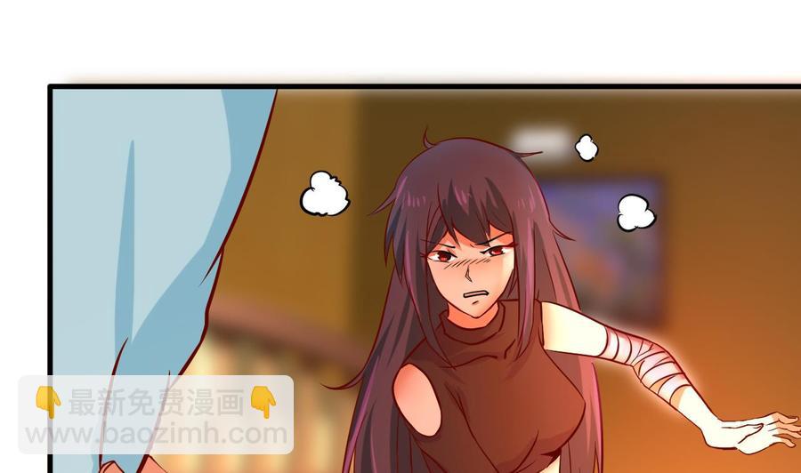 第121话 调戏黑羽-第122话