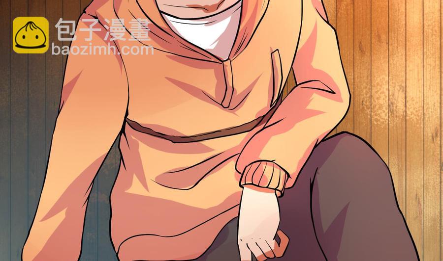 第121话 调戏黑羽-第122话