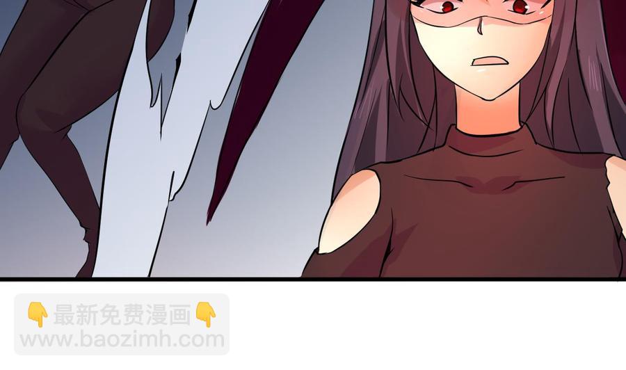 第121话 调戏黑羽-第122话