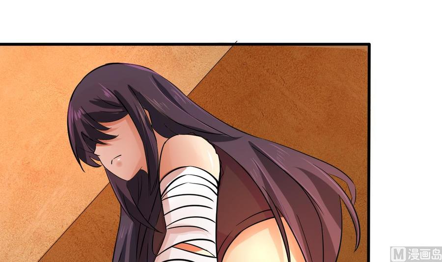 第121话 调戏黑羽-第122话